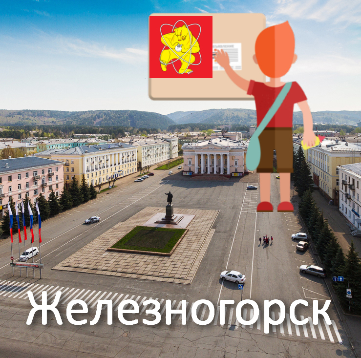 Расклейка - Реклама в Железногорске Красноярский край